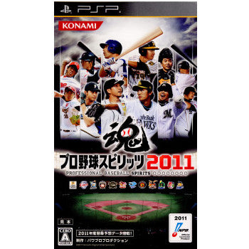 PSP]プロ野球スピリッツ2011(プロスピ2011)