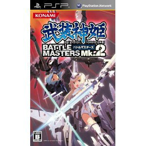 武装神姫バトルマスターズマーク2 PSP]武装神姫 BATTLE MASTERS Mk.2(バトルマスターズ マーク2