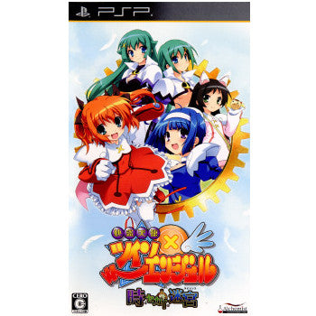 快盗天使ツインエンジェル〜時とセカイの迷宮〜 PSP .