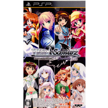 Amazon.co.jp: ヴァイスシュヴァルツ ポータブル ブースト