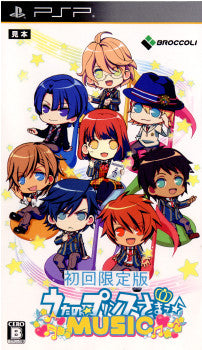 うたの☆プリンスさまっ♪Music (初回限定 メロメロ BOX) - PSP Amazon.co.jp: うたの☆プリンスさまっ♪Music (初回限定