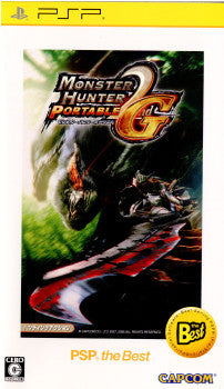 中古即納】[PSP]モンスターハンターポータブル(MONSTER HUNTER