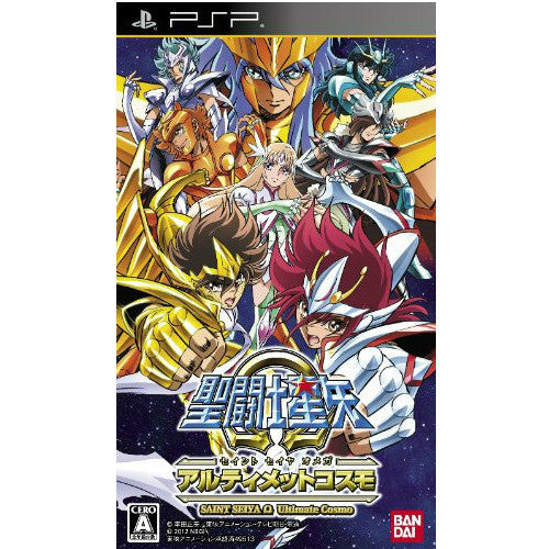 PSP]聖闘士星矢Ω アルティメットコスモ