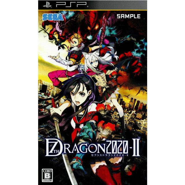 ★入手困難　貴重ドラマCD「セブンスドラゴン 2020&2020-2」 Amazon.co.jp: セブンスドラゴン2020-II コンプリートガイド