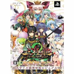 PSP]三極姫2 ～天下覇統・獅志の継承者～ 豪華限定版