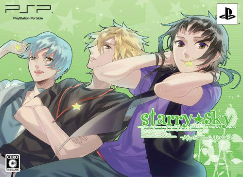 中古即納】[PSP]Starry☆Sky～After Summer～Portable(スターリースカイ アフターサマー ポータブル) 初回限定版