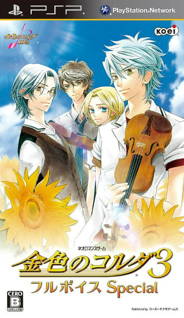 【在庫僅少】 PSP]金色のコルダ3 フルボイス Special 通常版 その他