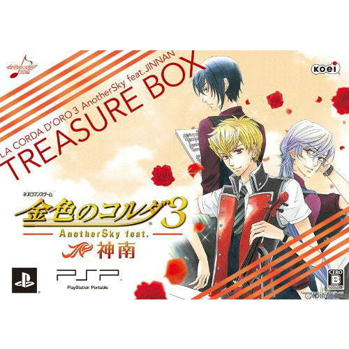 金色のコルダ3 AnotherSky feat.神南 トレジャーBOX - PSP PSP]金色のコルダ3 AnotherSky feat.神南 トレジャーBOX 限定版