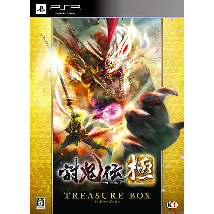 PSP]討鬼伝 極 TREASURE BOX 限定版