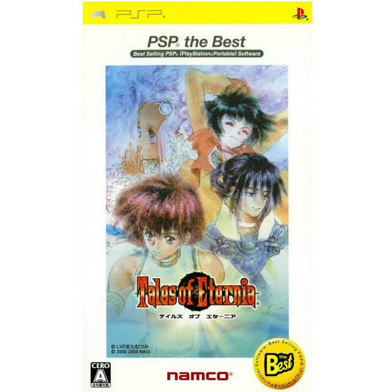 Amazon.com: Tales of Eternia (PSP the Best) [Japan Import