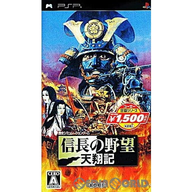 PSP]コーエー定番シリーズ 信長の野望・天翔記(ULJM-05364)