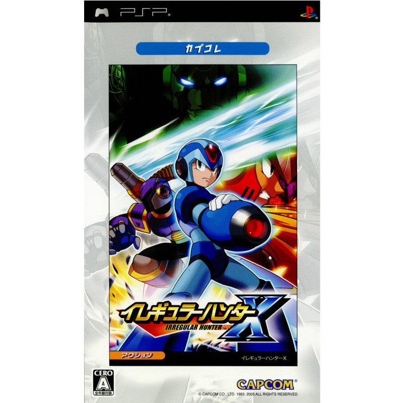 PSP]イレギュラーハンターX カプコレ(ULJM-05226)