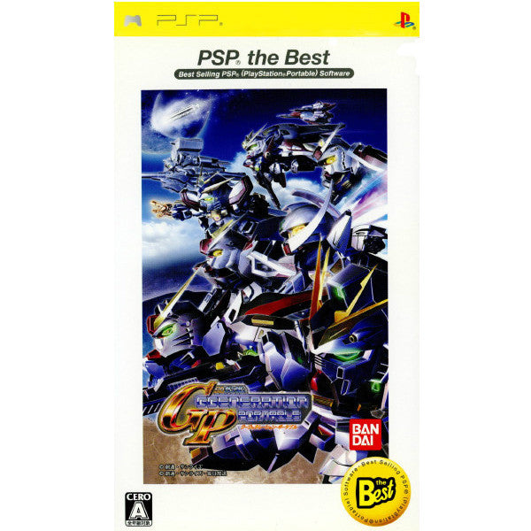 SDガンダム Gジェネレーション・ポータブル PSP the Best Amazon | SDガンダム Gジェネレーション・ポータブル PSP the