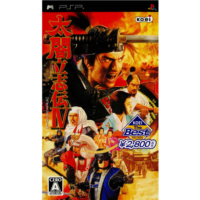 PSP]KOEI The BEST 太閤立志伝IV(タイコウリッシデン4)(ULJM-05313)