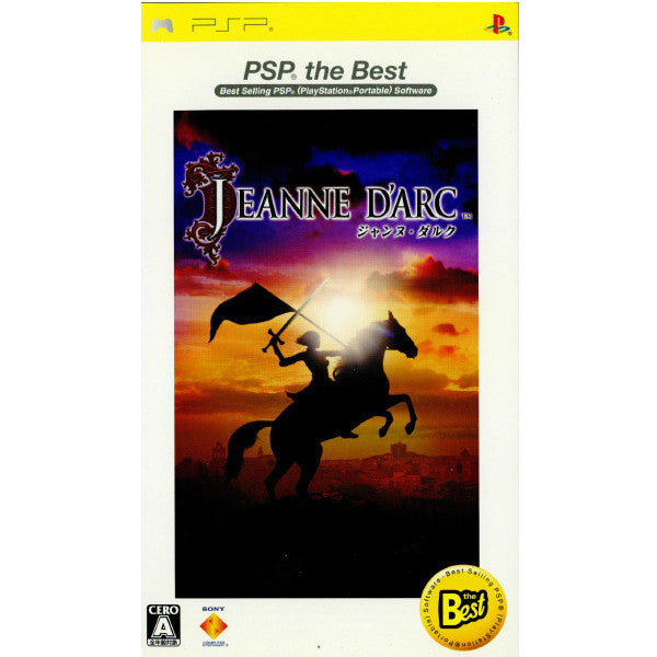 PSP]ジャンヌ・ダルク PSP the Best(UCJS-18014)