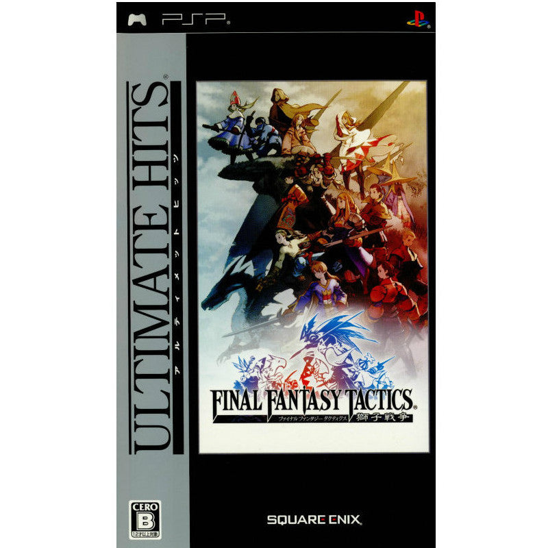 【中古即納】[表紙説明書なし][PSP]Ultimate Hits FINAL FANTASY TACTICS(ファイナルファンタジータクティクス)  獅子戦争(ULJM-05516)(20090730)