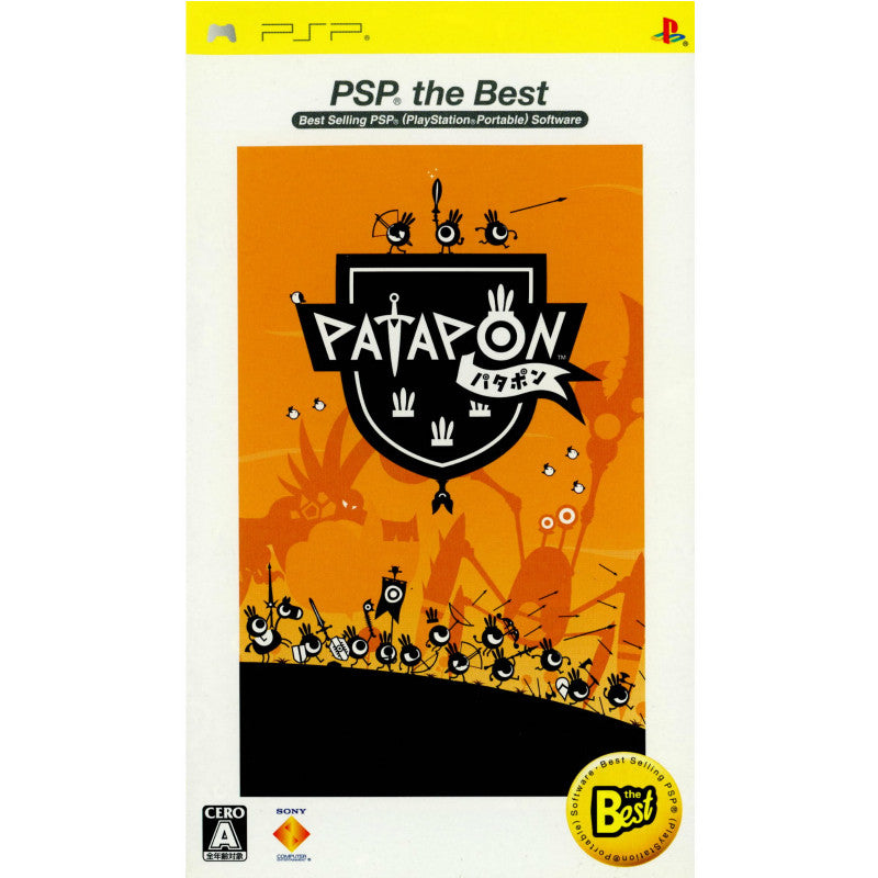 PSP]PATAPON(パタポン) PSP the Best(UCJS-18027)