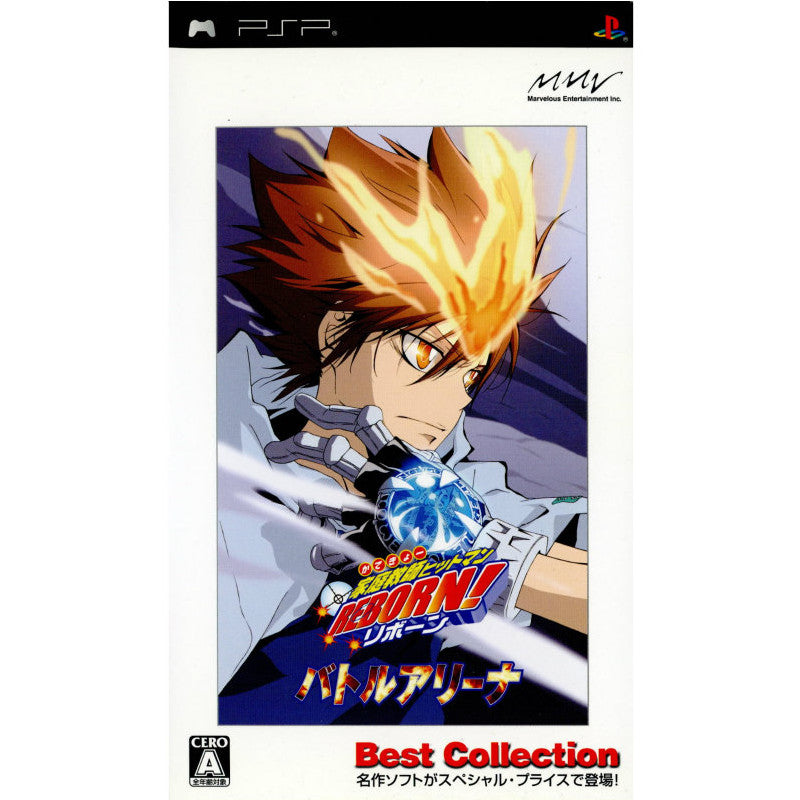 PSP]家庭教師ヒットマン REBORN! バトルアリーナ Best Collection(ULJS ...