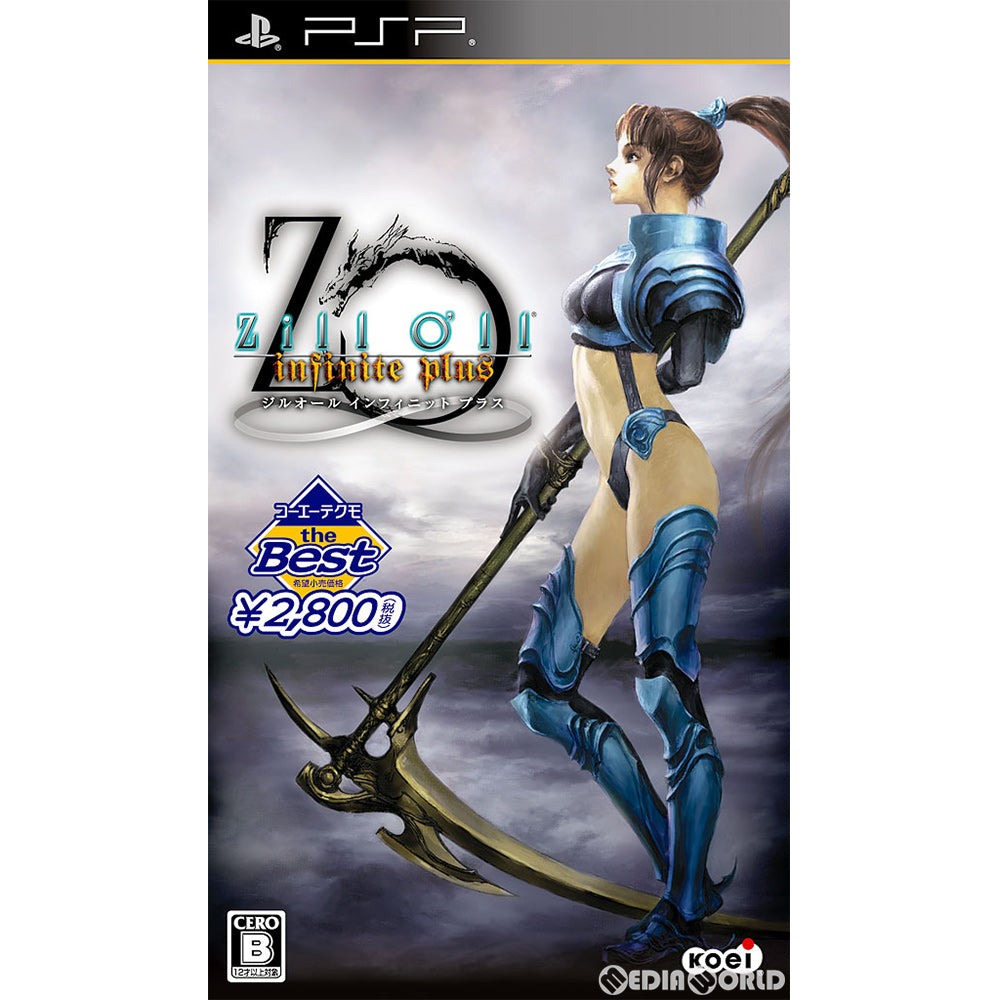 【中古即納】[PSP]Zill O'll 〜infinite plus〜(ジルオール インフィニット プラス) コーエーテクモ the  Best(ULJM-05660)(20100805)