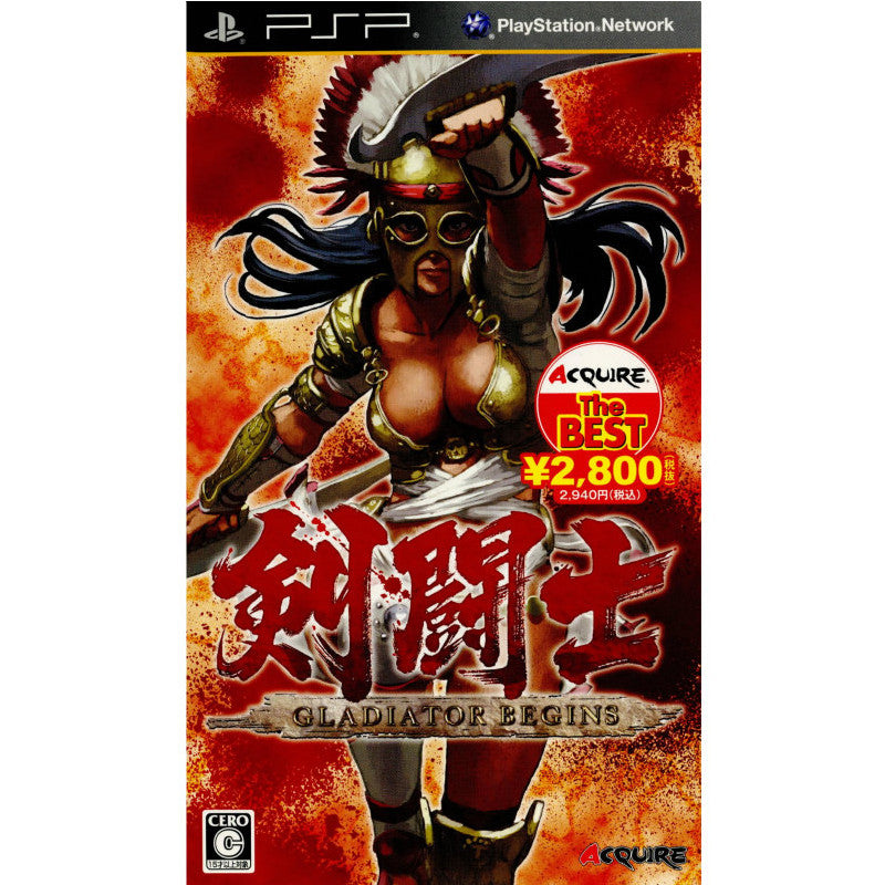 PSP]剣闘士 グラディエータービギンズ ACQUIRE the Best(ULJM-05818)