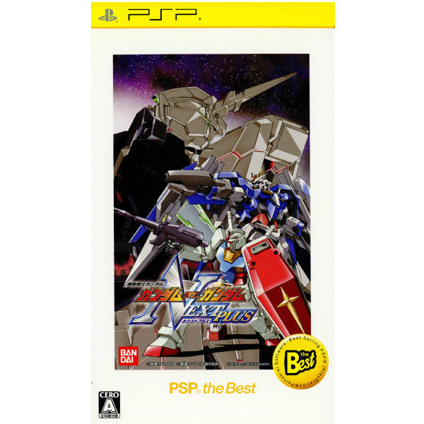 PSP]機動戦士ガンダム ガンダムVS.ガンダムNEXT PLUS PSP the Best(ULJS-19048)