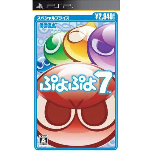 ぷよぷよシリーズ | ゲームソフト商品一覧 – 2ページ目 ぷよぷよシリーズ | ゲームソフト商品一覧 – 2ページ目