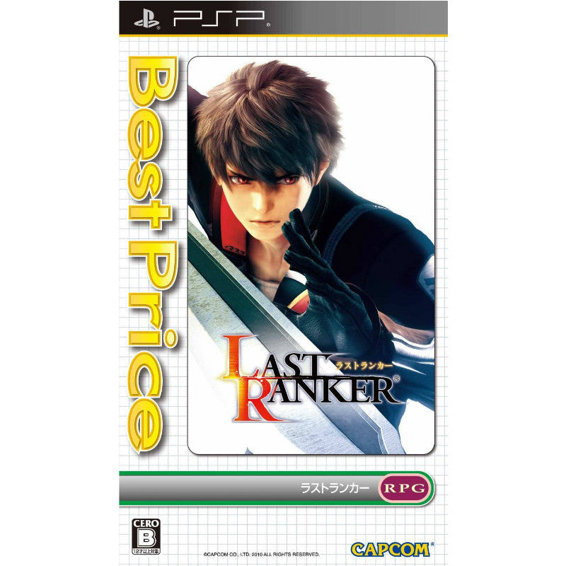 PSP]ラストランカー BestPrice!(ULJM-05879)