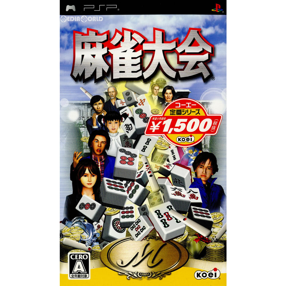 PSP]コーエー定番シリーズ 麻雀大会(ULJM-05291)