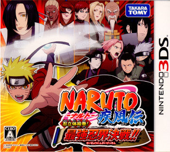 3DS]NARUTO-ナルト-疾風伝 忍立体絵巻! 最強忍界決戦!!