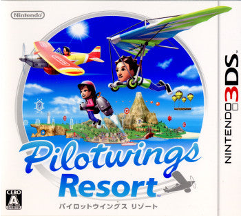 【中古即納】[表紙説明書なし][3DS]パイロットウイングスリゾート(Pilotwings Resort)(20110414)