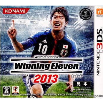 3DSソフト ウイイレ3点 3DS]ワールドサッカーウイニングイレブン2013(WORLD SOCCER