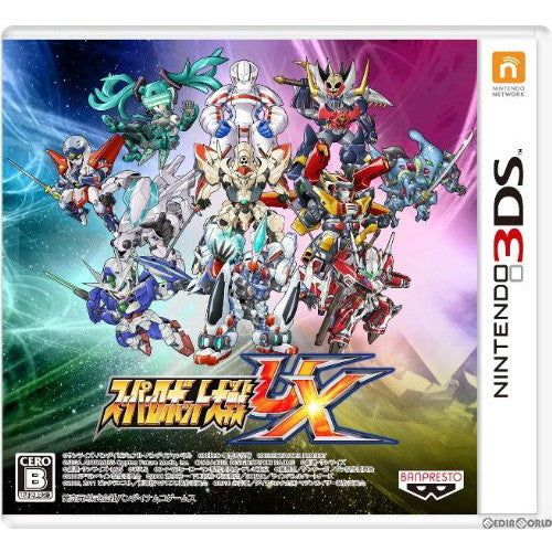 3DS]スーパーロボット大戦UX (スパロボUX)