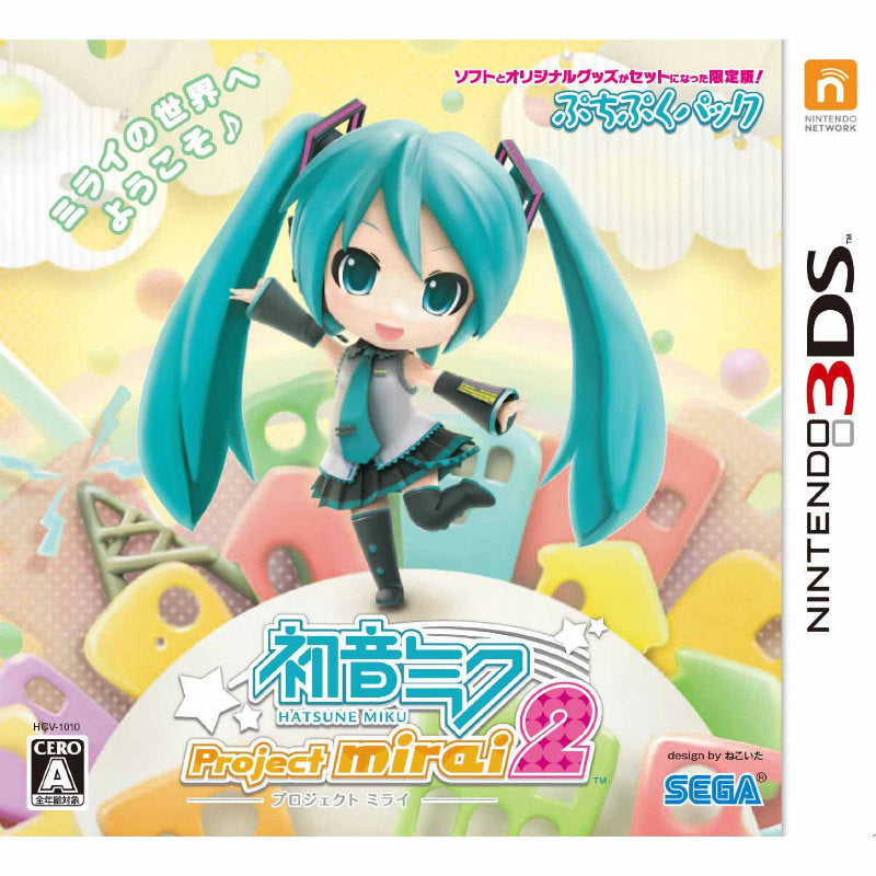 3DS]初音ミク Project mirai 2(プロジェクトミライ2) ぷちぷくパック 限定版