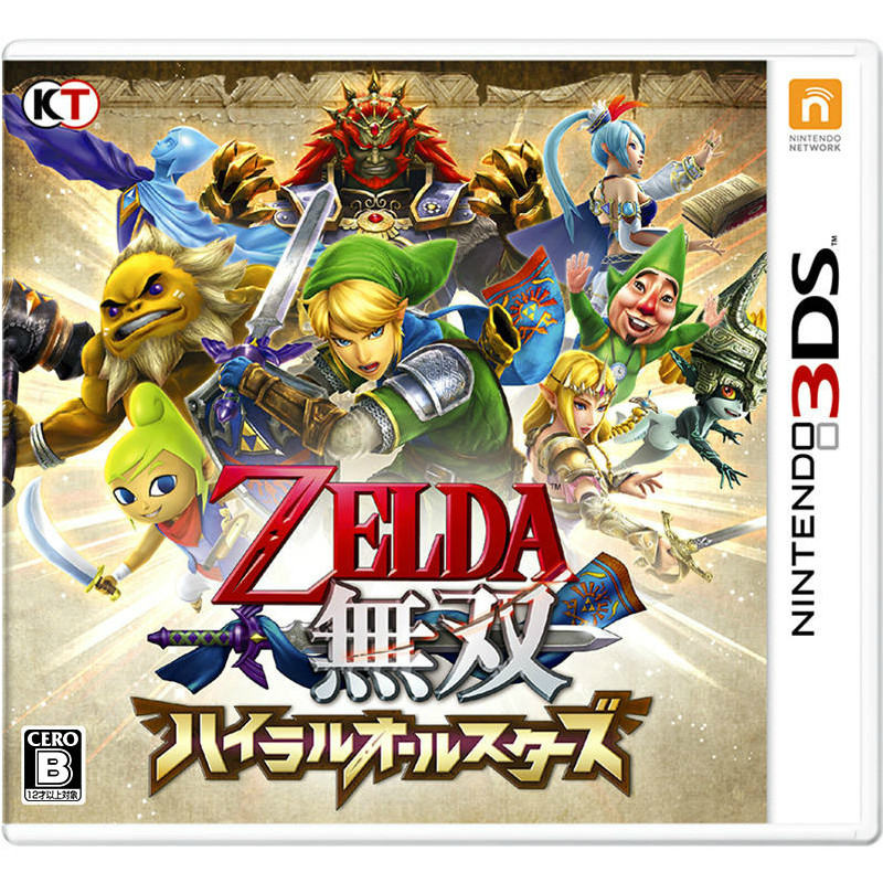 ゼルダ無双　ハイラルオールスターズ　TREASURE BOX 3ds 欠品あり GAMECITYオンラインショッピング：ゼルダ無双 ハイラル