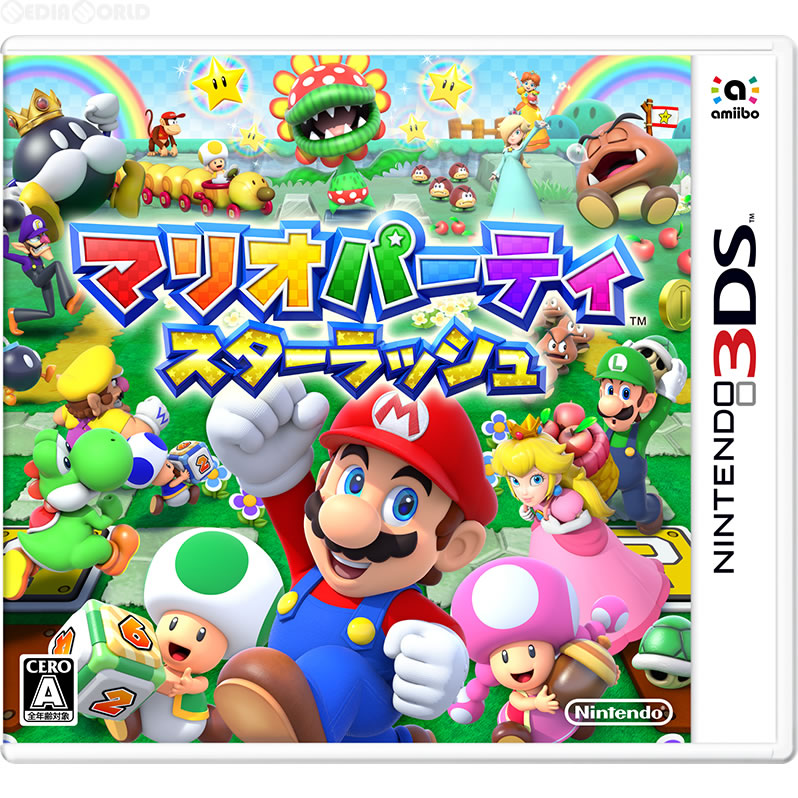 3DS本体マリオメーカー限定モデル(おまけ付き) ほそ