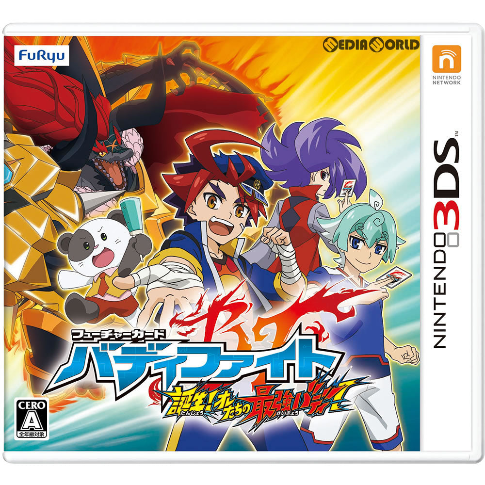 3DS]フューチャーカード バディファイト誕生!オレたちの最強バディ!