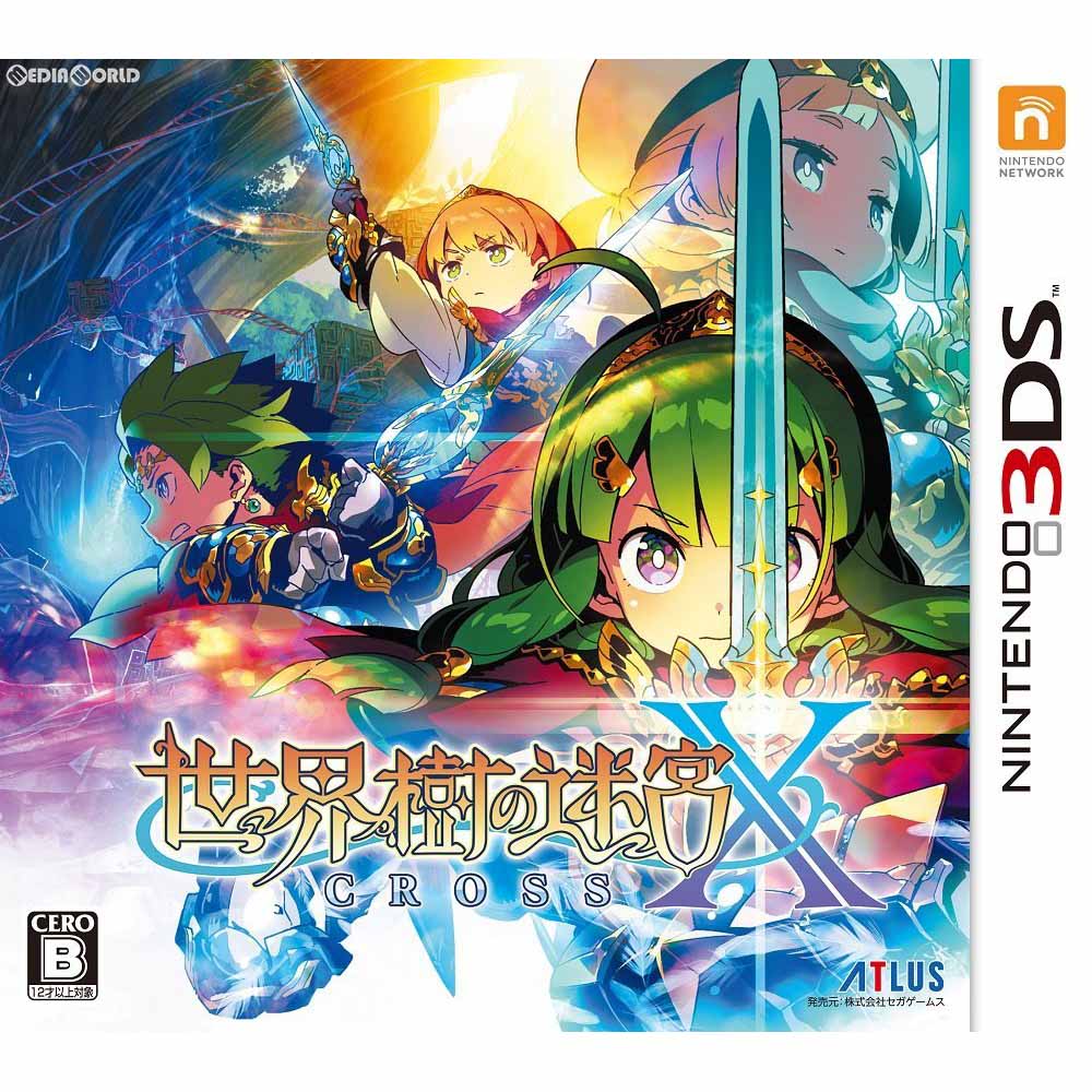 中古即納】[お得品][表紙説明書なし][3DS]世界樹の迷宮X(クロス)