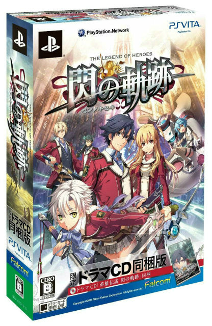 PS Vita 英雄伝説 閃の軌跡/WORLD OF FINAL FANTASY/ガンダム