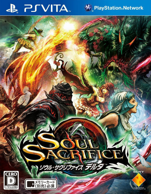 PSVita]SOUL SACRIFICE DELTA(ソウル・サクリファイス デルタ)