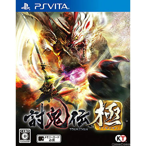 PSVita]討鬼伝 極(とうきでん きわみ) 通常版