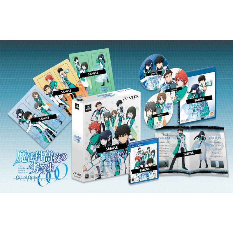 魔法科高校の劣等生 Out of Order 初回限定生産版 【極美品】 PS VITA魔法科高校の劣等生 Out of Order 初回限定生産版