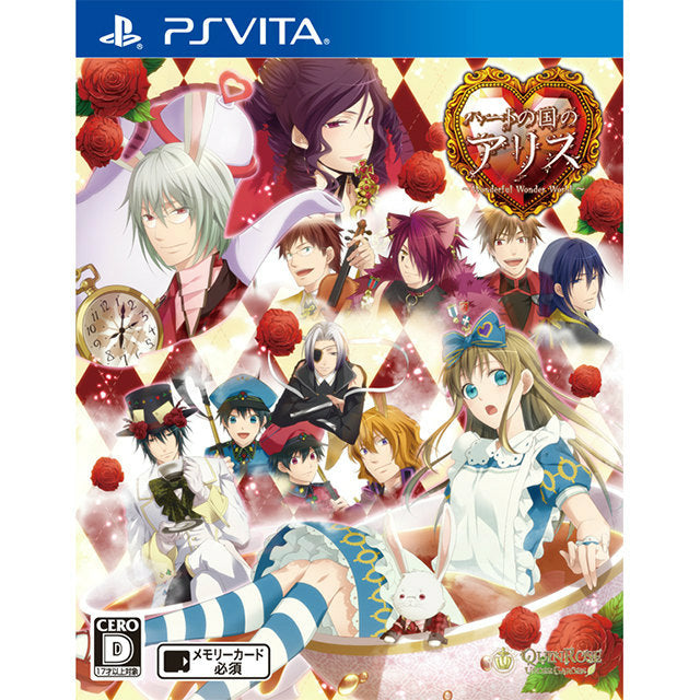 【新品即納】[PSVita] 予約特典付(ドラマCD) 新装版 ハートの国のアリス 通常版(20150730)