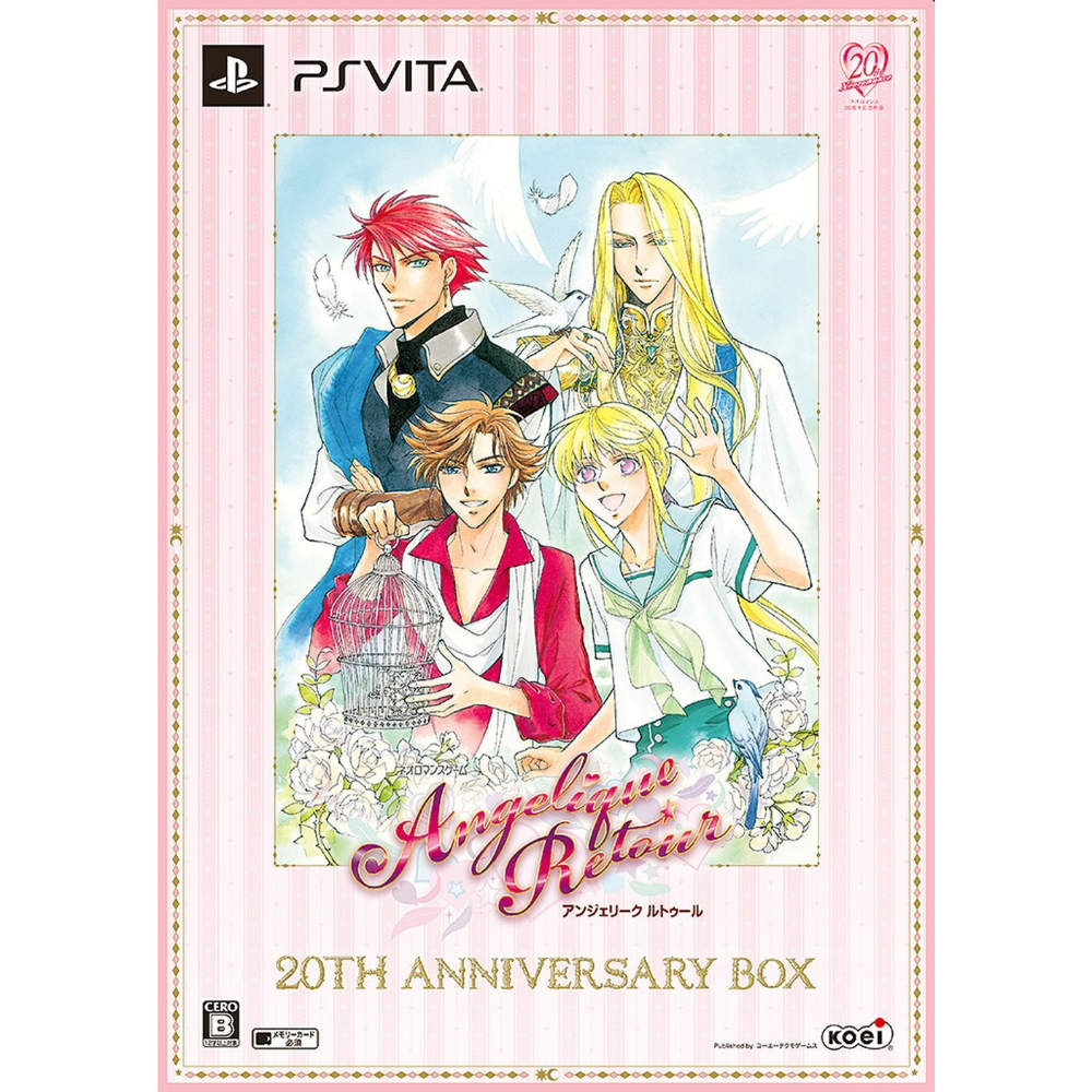 新品即納】[PSVita]アンジェリーク ルトゥール 20thアニバーサリーBOX(限定版)