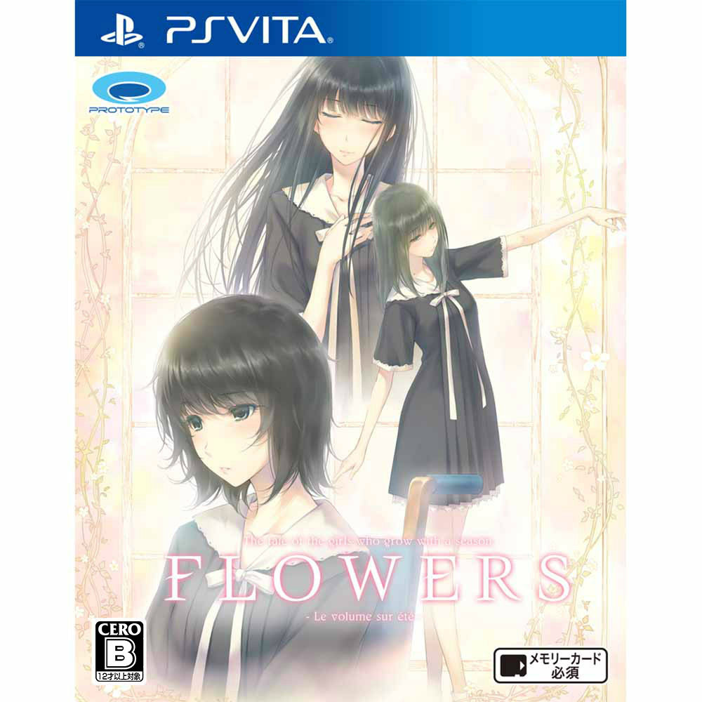 中古】【未使用】FLOWERS -Le volume sur ete-(夏篇) 初回限定版