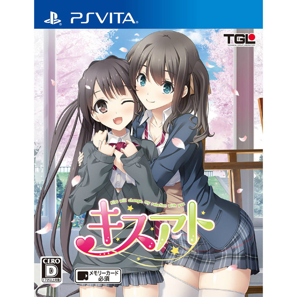 PSVita]キスアト ～Kiss will change, my relation with you～ 通常版