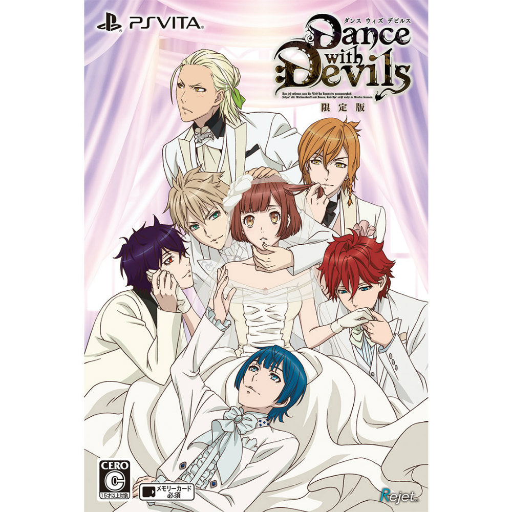 PSVita Dance with Devils ダンスウィズデビルス 限定版