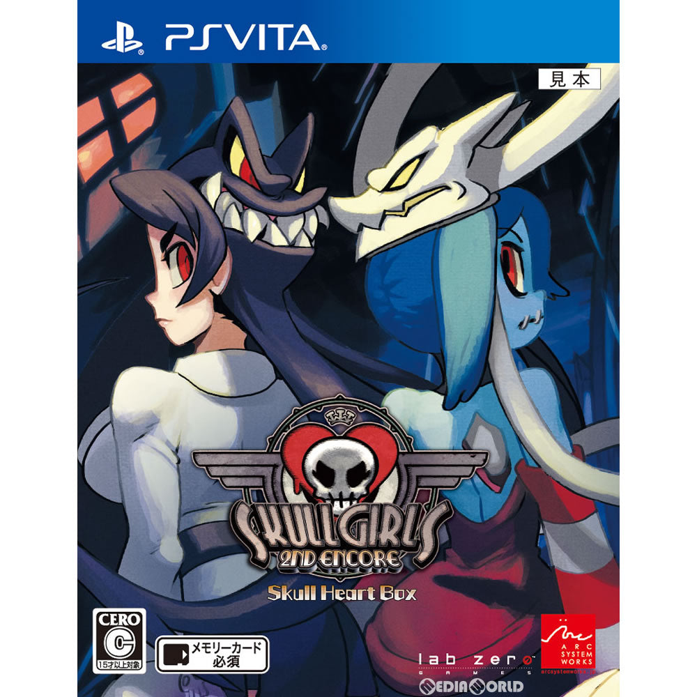 Amazon.co.jp: スカルガールズ 2ndアンコール - PS Vita : ゲーム