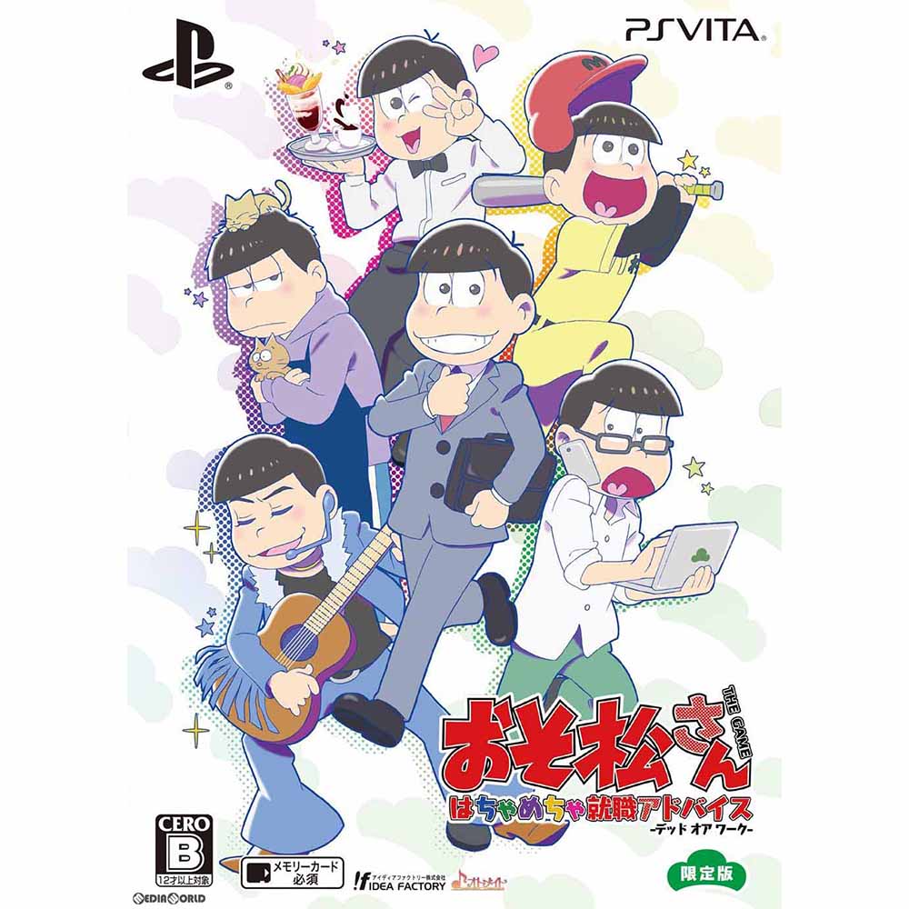 PSVita]おそ松さん THE GAME はちゃめちゃ就職アドバイス -デッド オア 
