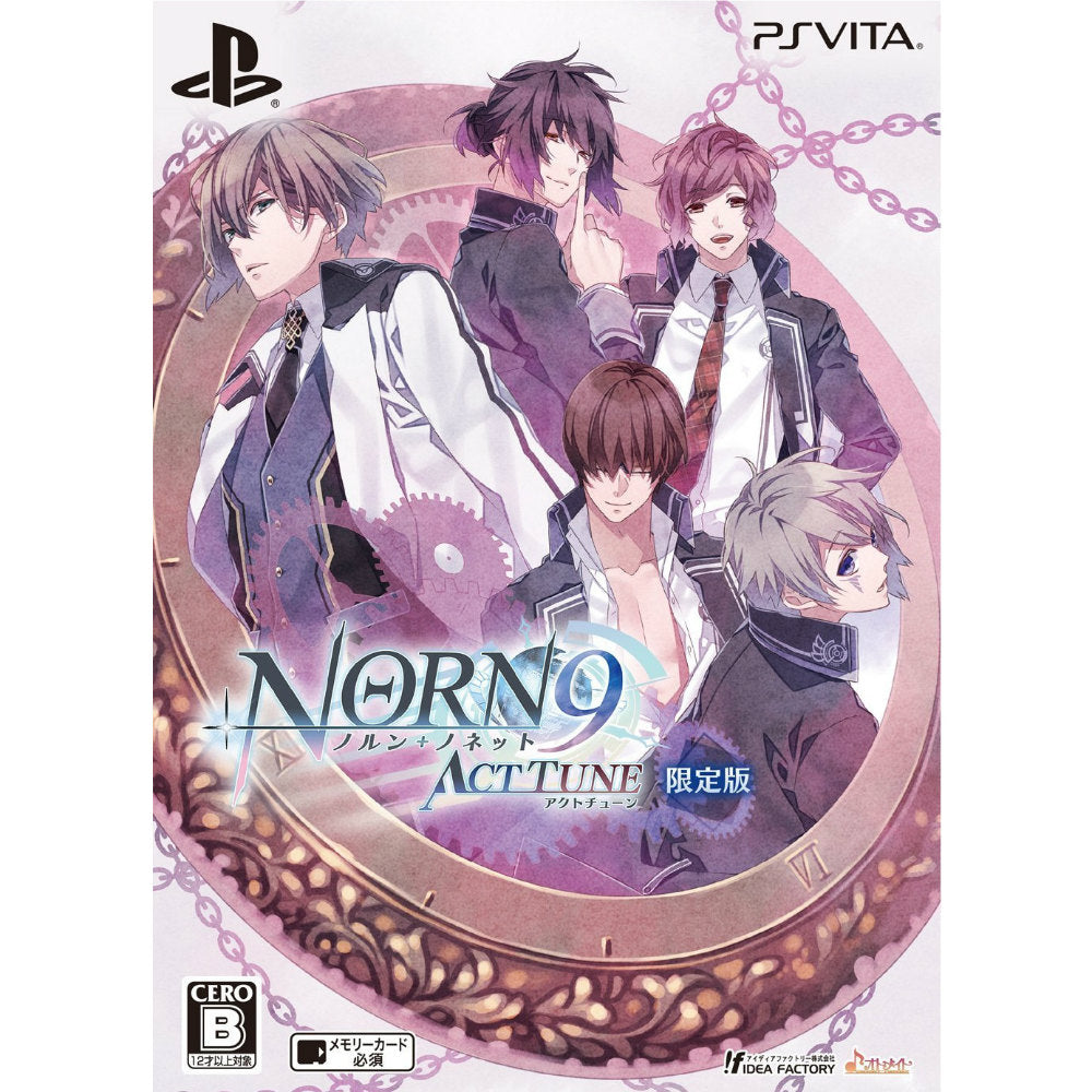 NORN9 PSVita 限定版