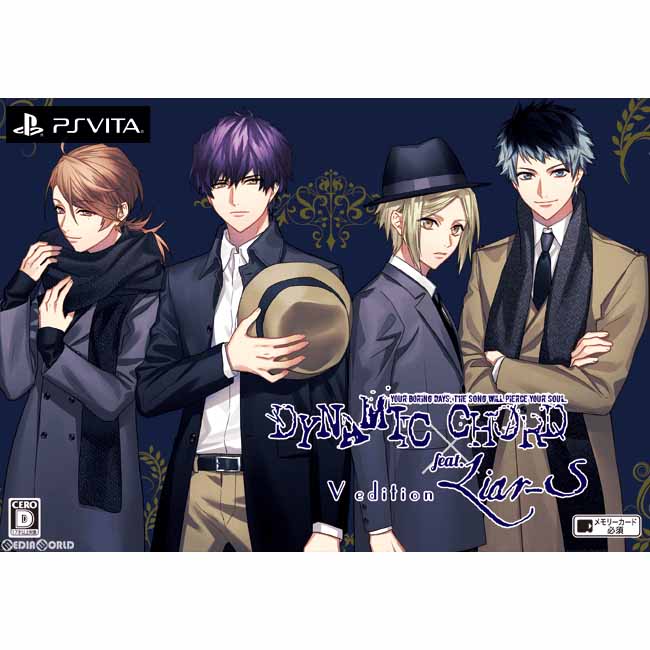 その他 DYNAMIC CHORD feat.Liar-S V edition - PS Vita tf8su2k DYNAMIC CHORD｜DYNAMIC CHORD feat.Liar-S V edition